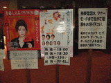 会場
