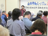 小宮山清三