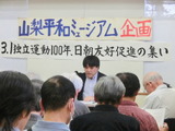 加藤氏