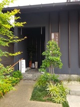 横内