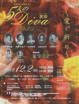 12・2音楽会
