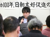 責任