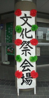 会場