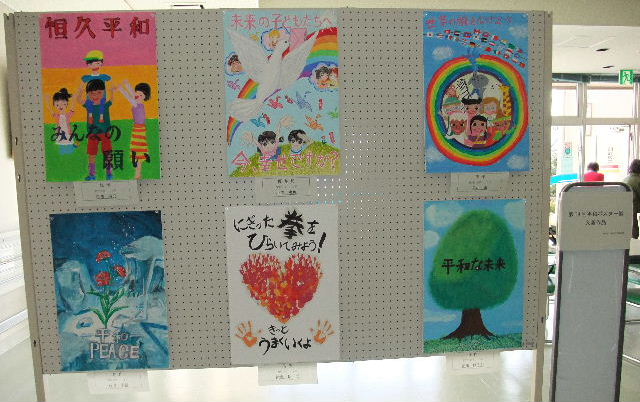 平和ポスター いけだねっとno２