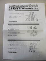 資料