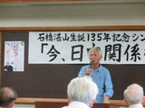 萋氏