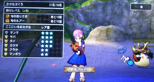 マグロ 撮影快調 自由で気ままでお気楽ドラクエ１０