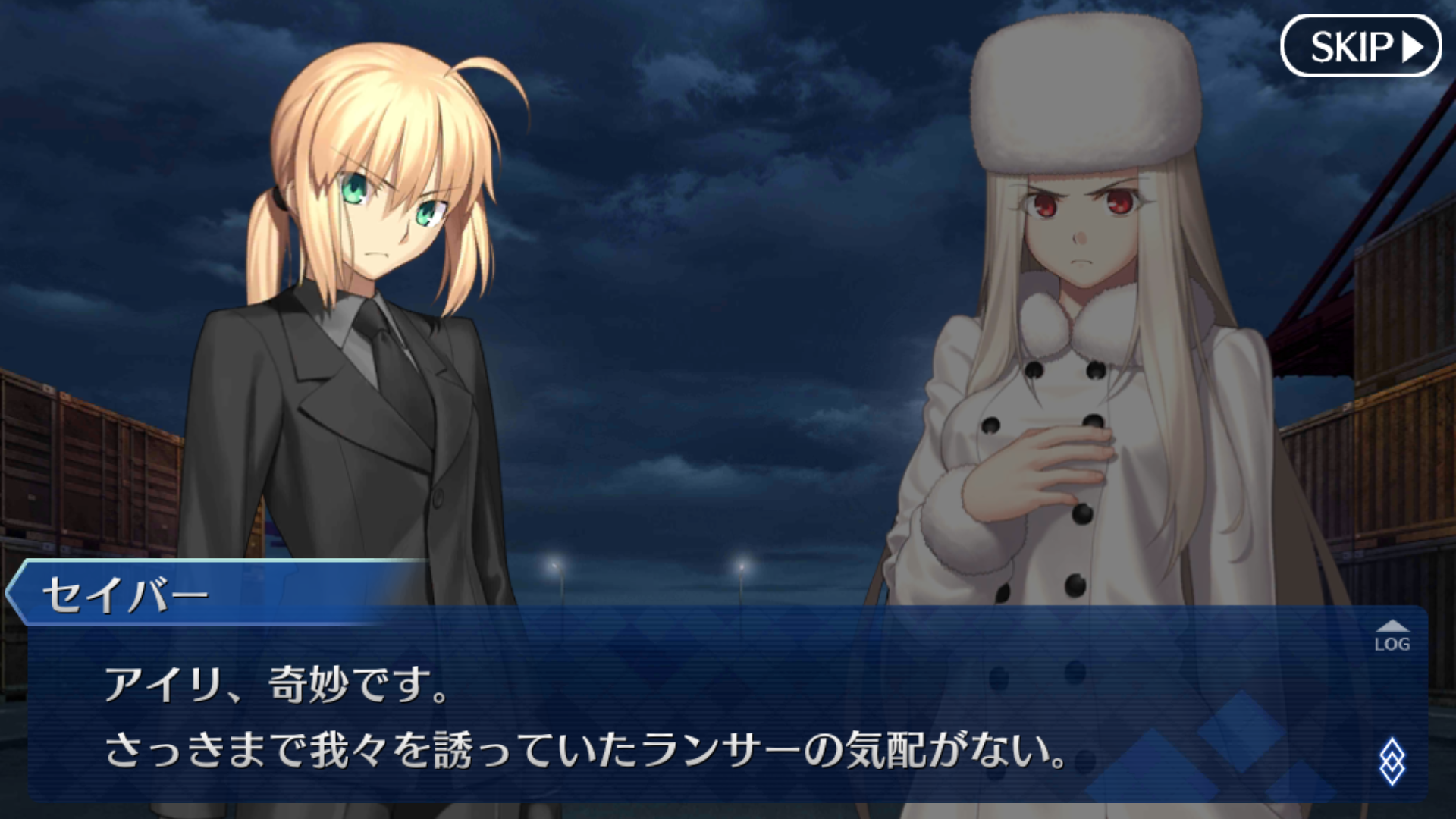Fate Accel Zero Order 自由で気ままでお気楽ドラクエ１０