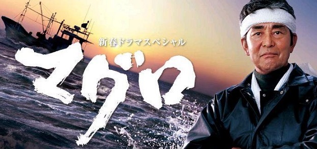 マグロ 撮影開始 自由で気ままでお気楽ドラクエ10 マグロ 撮影開始 自由で気ままでお気楽ドラクエ10