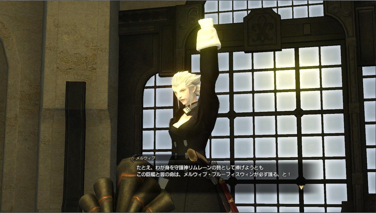 三人の指導者 Ffxiv ぶらっくじゃっくす