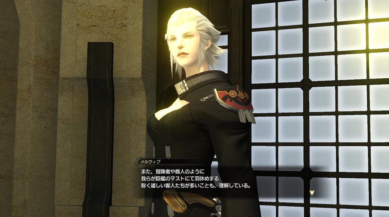 三人の指導者 Ffxiv ぶらっくじゃっくす