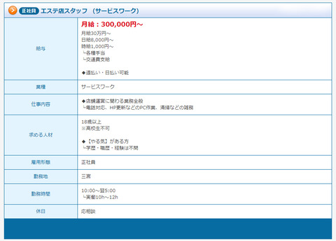 名称未設定 1