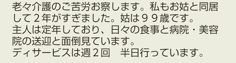 Screenshot_20250323-181607~2