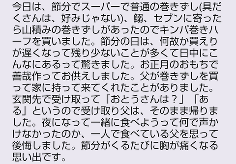 Screenshot_20260203-151208~3