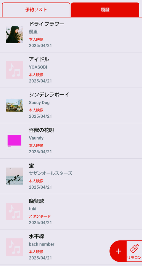 Screenshot_20250421-131630~2