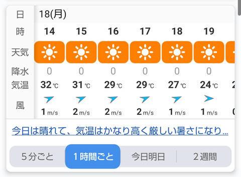 Screenshot_20260518-140513~2