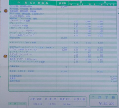 P_20230825_083445_1_1