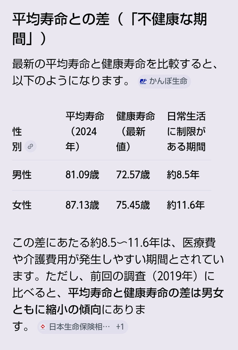 Screenshot_20260611-052613~3