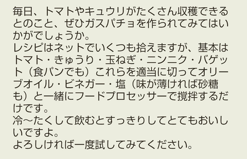 Screenshot_20260730-141937~3