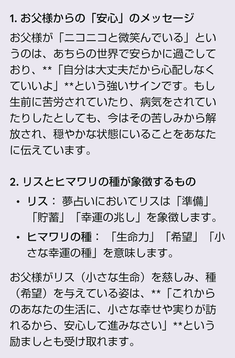 Screenshot_20251220-150217~3