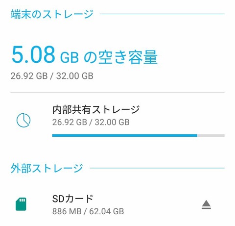 Screenshot_20231110-100744_1
