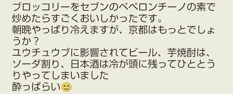 Screenshot_20260309-171554~3