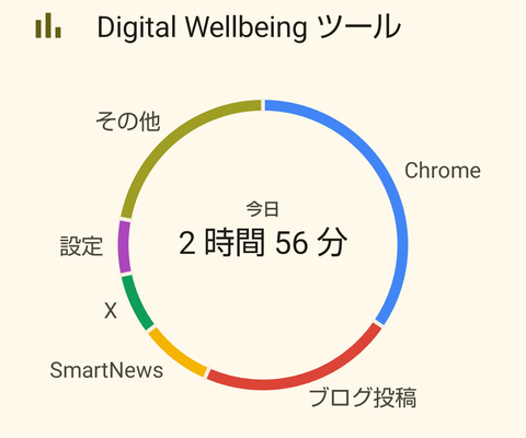 Screenshot_20250116-142413~2