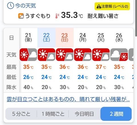 Screenshot_20260821-150046~2