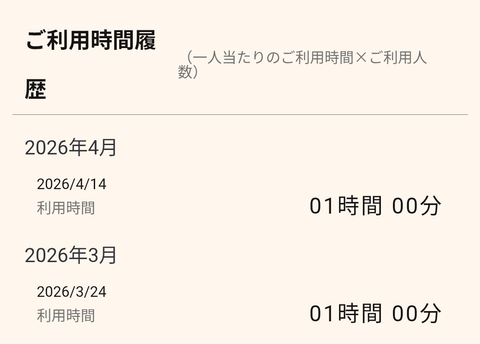 Screenshot_20260608-165524~2
