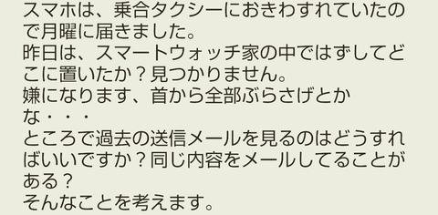 Screenshot_20251024-114418~2