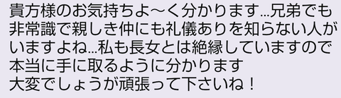 Screenshot_20250420-210711~3