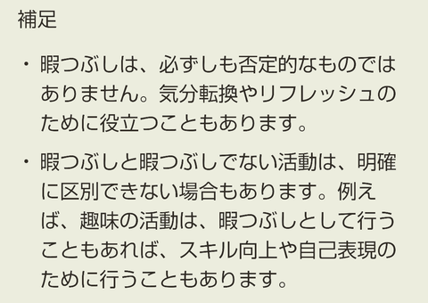 Screenshot_20250303-153548~3