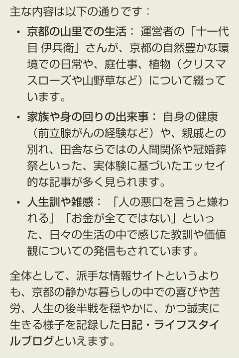 Screenshot_20260220-064307~3