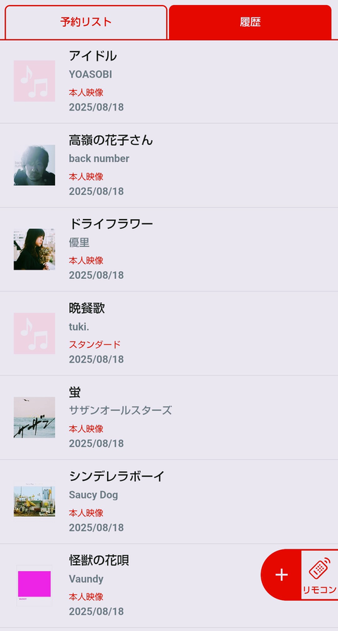 Screenshot_20250818-131037~3