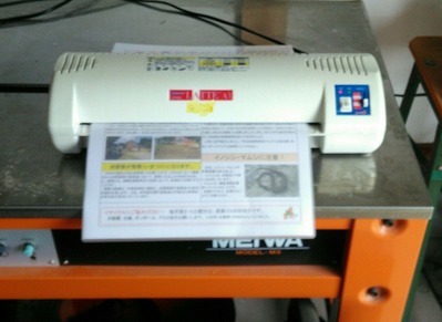 P_20200709_081141_1_1