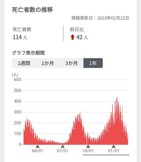 Screenshot_20230223-072608_1