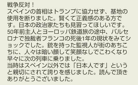 Screenshot_20260306-182525~3