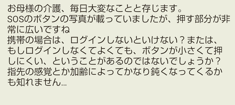 Screenshot_20240720-180858~3