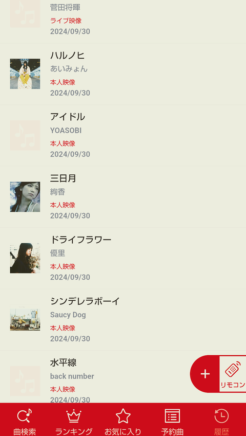 Screenshot_20240930-131933~3