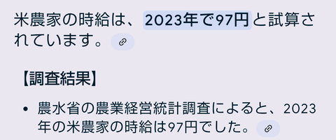 Screenshot_20250216-113049~2