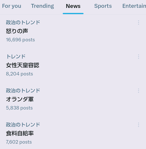 Screenshot_20240428-132958~4