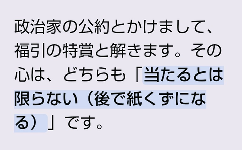 Screenshot_20260801-175901~3