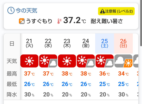 Screenshot_20260721-153312~2