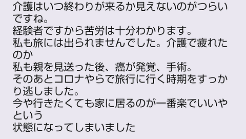 Screenshot_20260318-160655~2