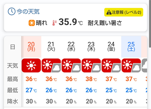Screenshot_20260720-153505~2