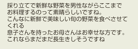 Screenshot_20260422-150125~2