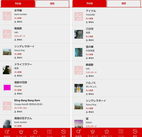 Screenshot_20250217-153828~2