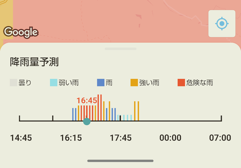 Screenshot_20240804-165127~3