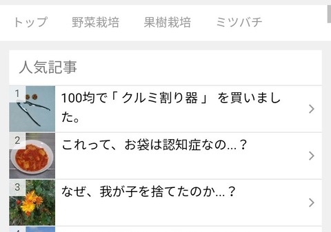 Screenshot_20221110-094721_1