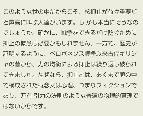 Screenshot_20250806-131112~3